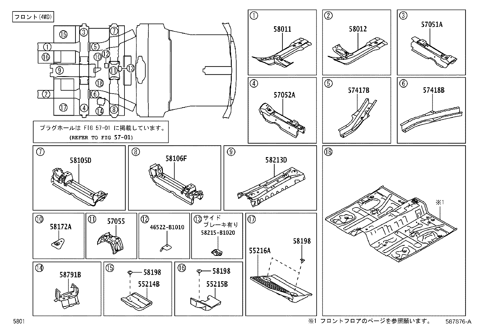 57615-B1090 BRACKET, REAR BUMPER  MOUNTING product image