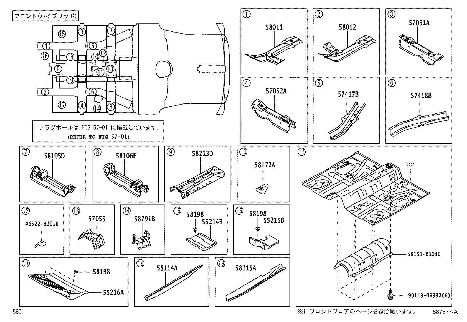 57615-B1090 BRACKET, REAR BUMPER  MOUNTING product image
