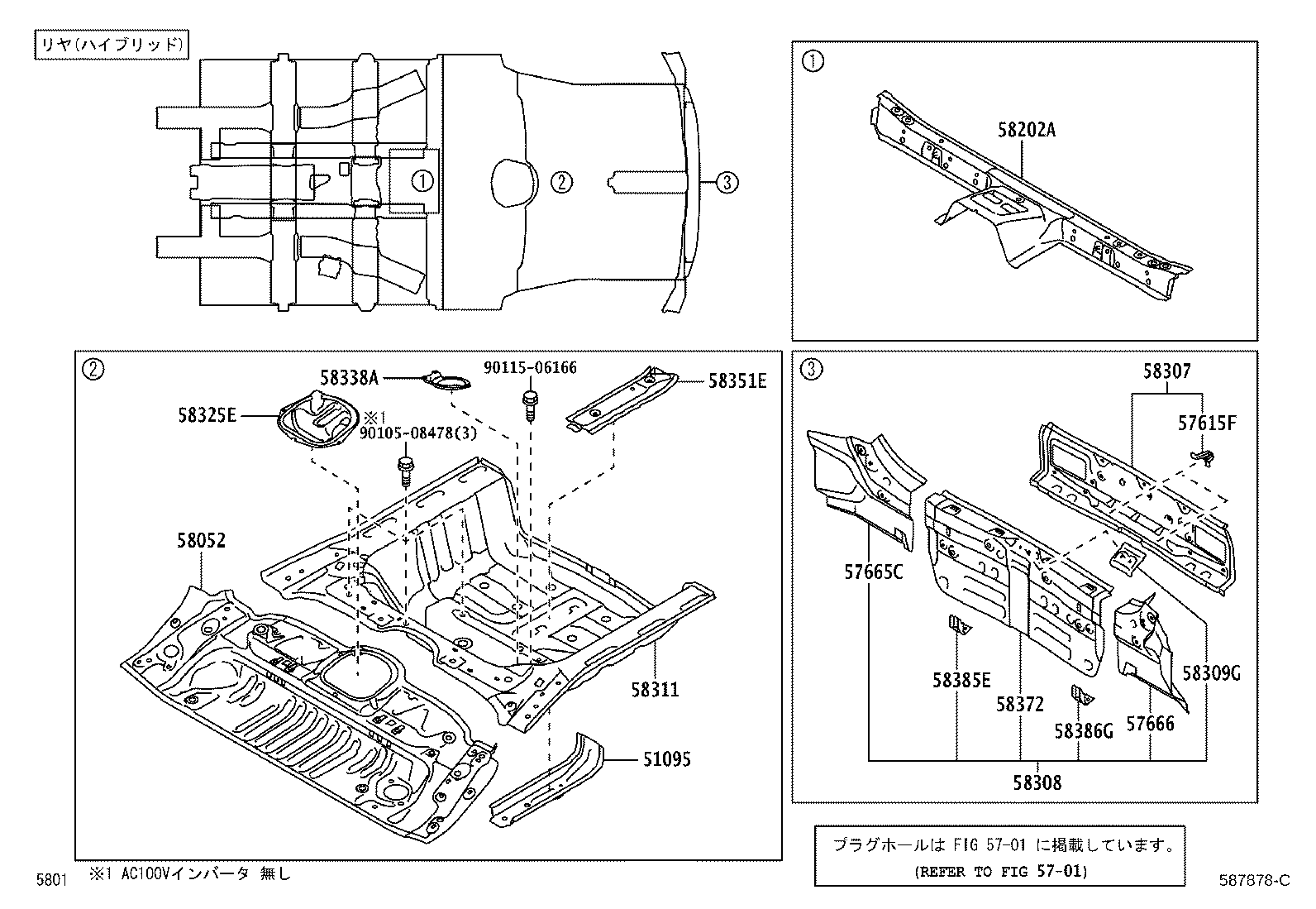 57615-B1090 BRACKET, REAR BUMPER  MOUNTING product image