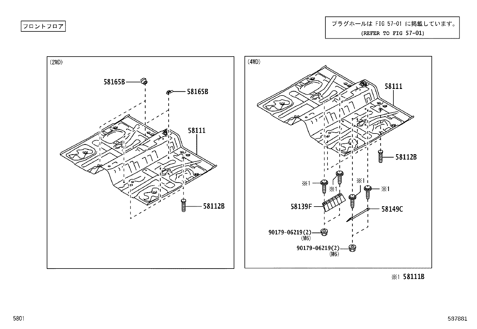 57615-B1090 BRACKET, REAR BUMPER  MOUNTING product image