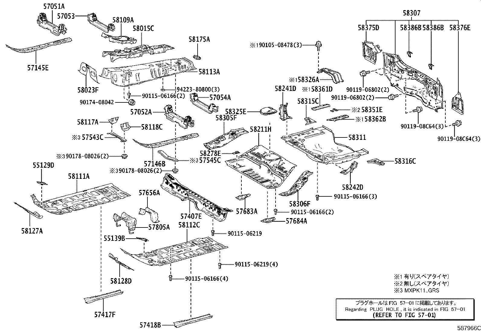 58113-52170 PANEL, FRONT FLOOR, CENTER product image