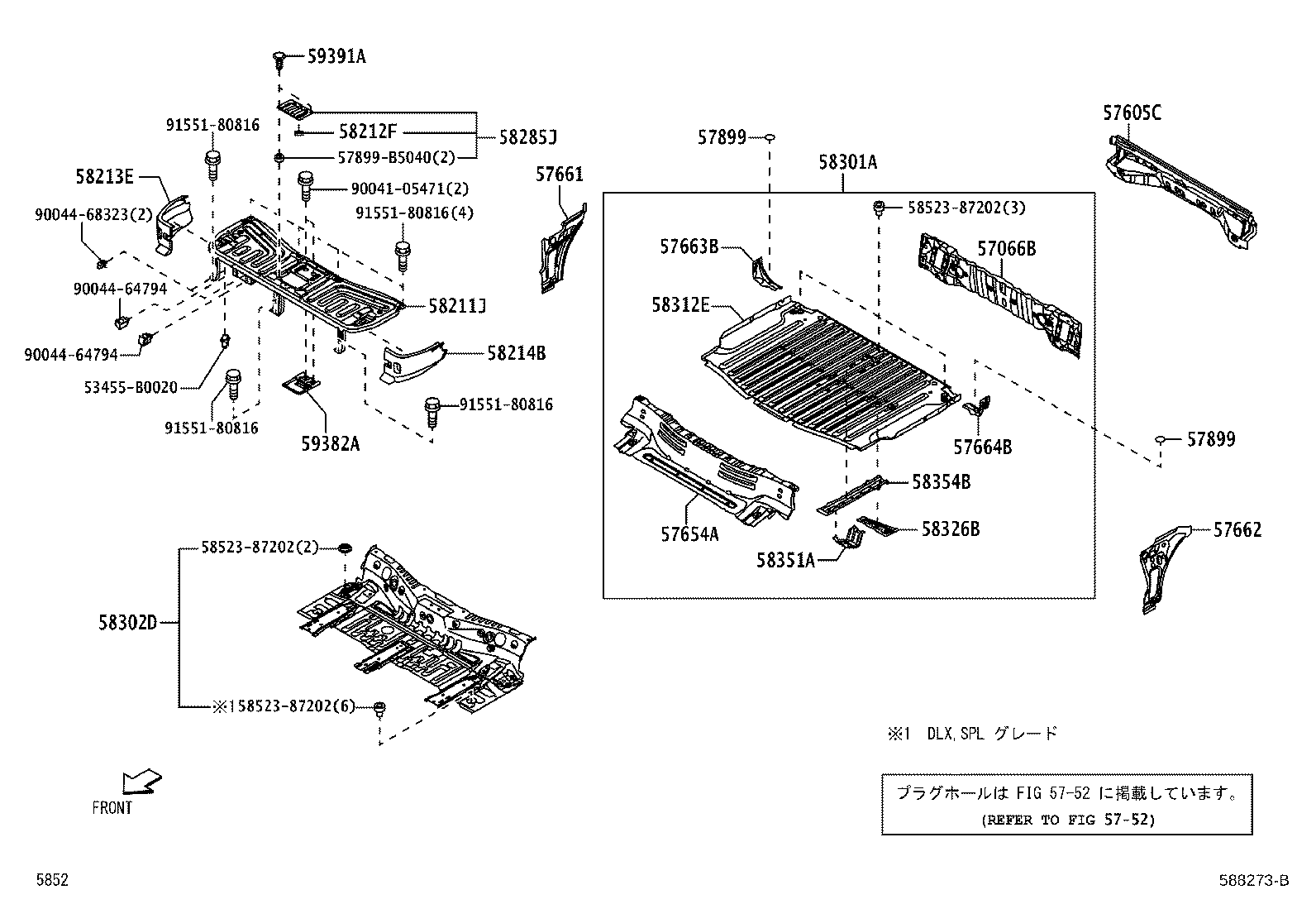 57723-B5020 PLATE, REAR SPRING, RH product image