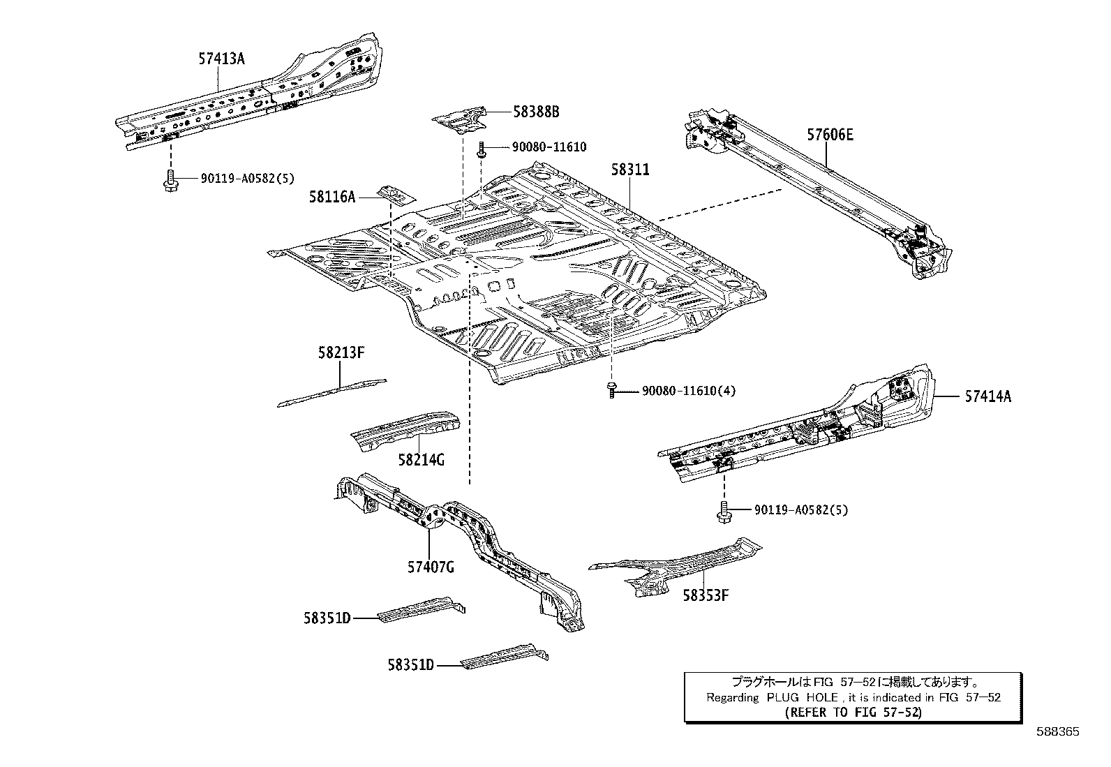 57689-0C030 REINFORCEMENT, REAR FLOOR CROSSMEMBER, NO.2 product image