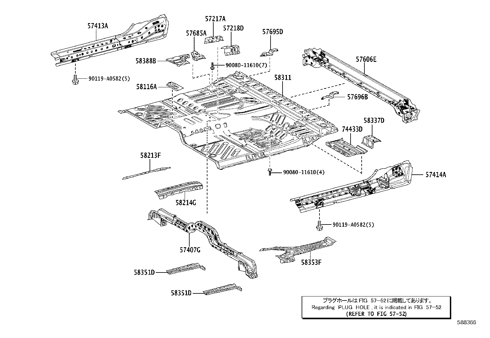 57689-0C030 REINFORCEMENT, REAR FLOOR CROSSMEMBER, NO.2 product image