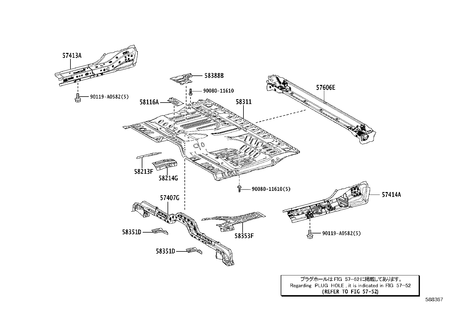 57689-0C030 REINFORCEMENT, REAR FLOOR CROSSMEMBER, NO.2 product image