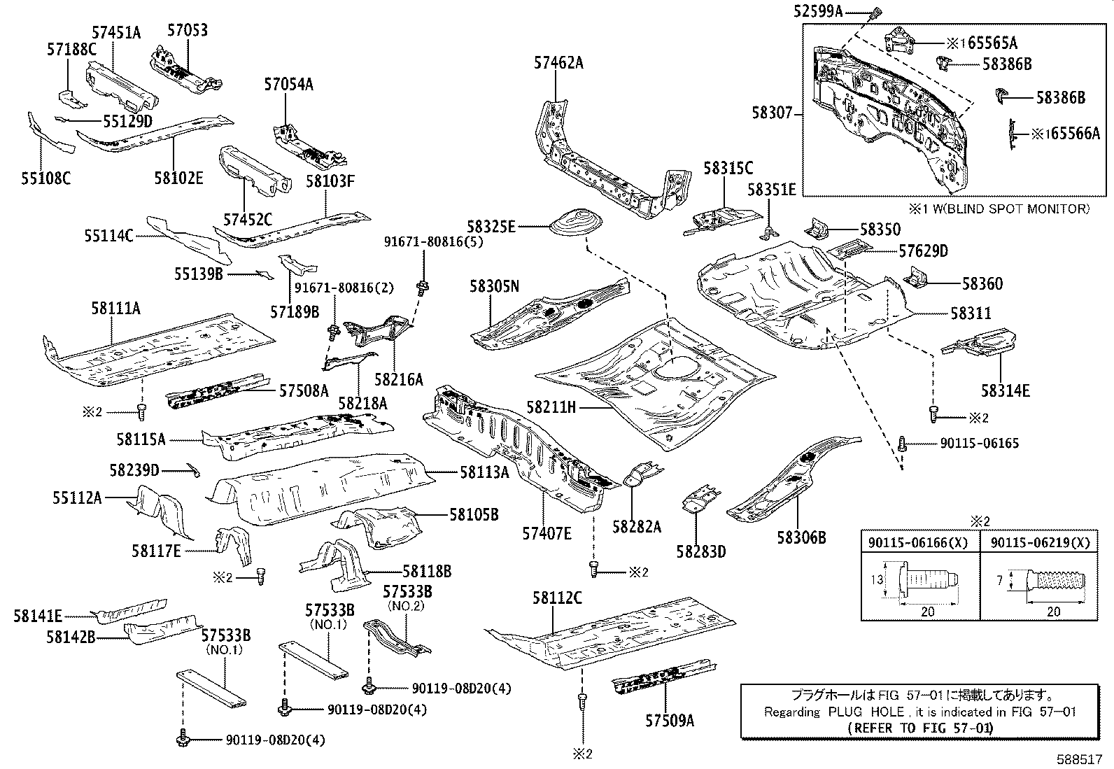 57627-76040 COVER, REAR FLOOR SIDE MEMBER, RH product image