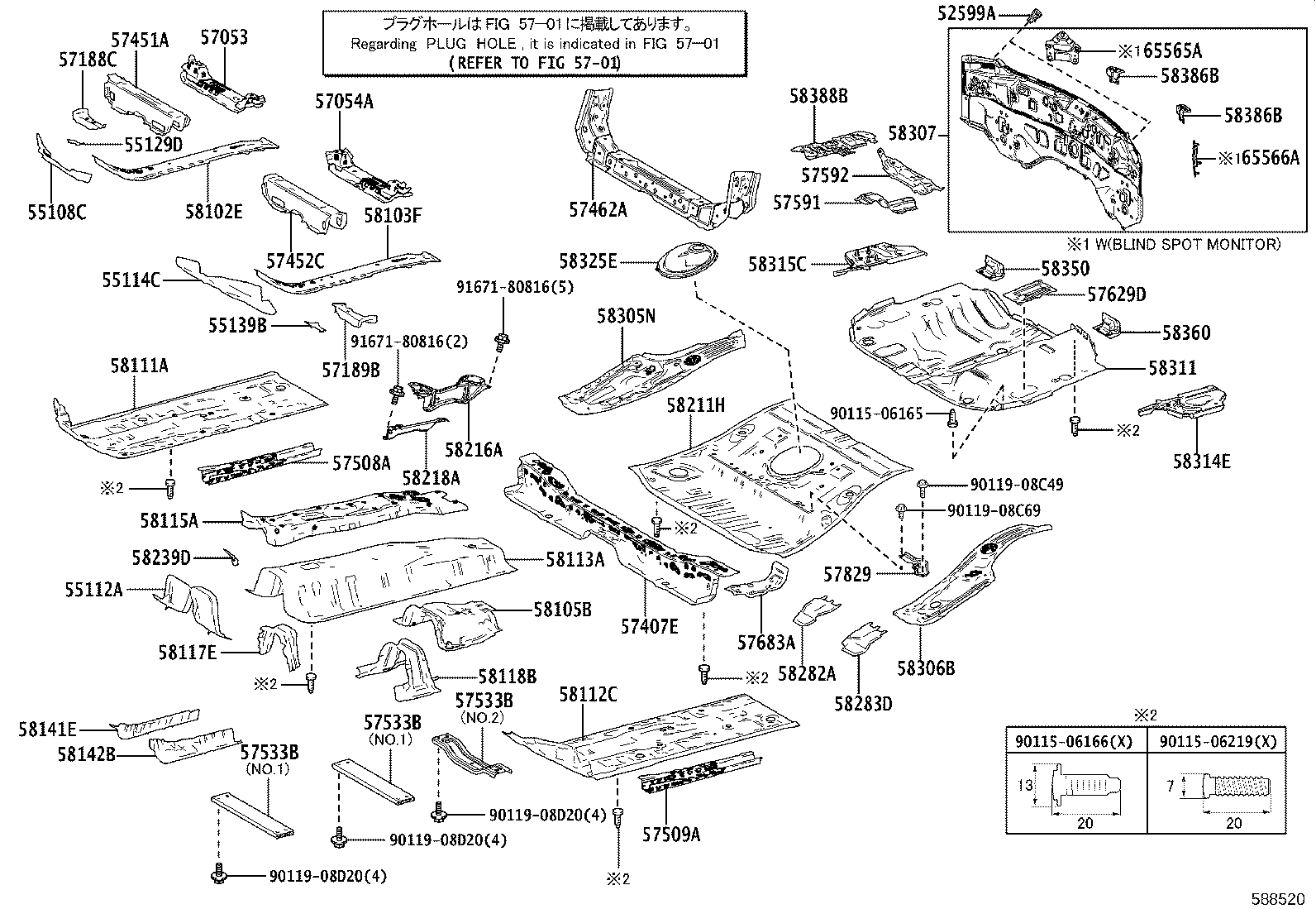 57627-76040 COVER, REAR FLOOR SIDE MEMBER, RH product image