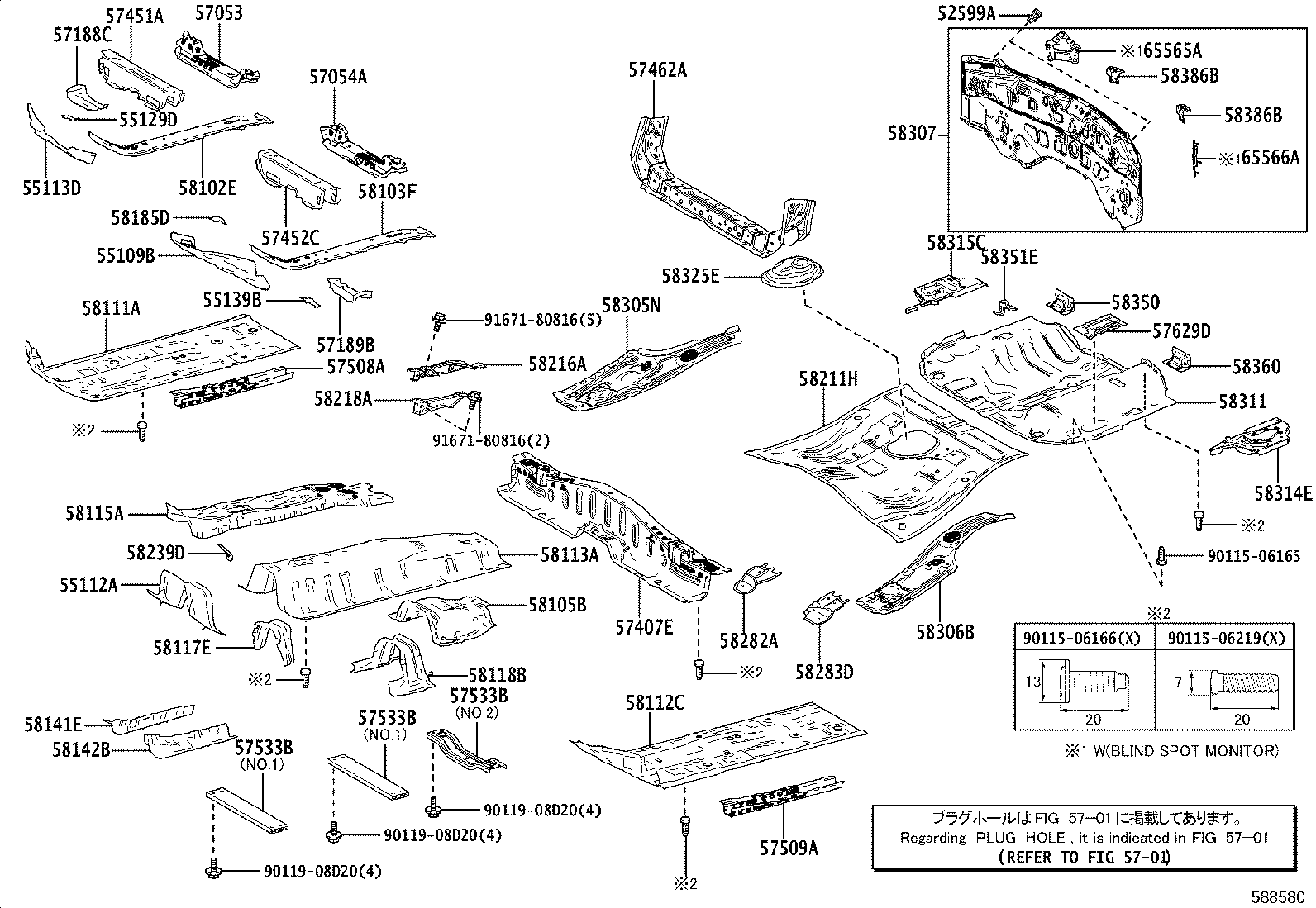 57627-76040 COVER, REAR FLOOR SIDE MEMBER, RH product image