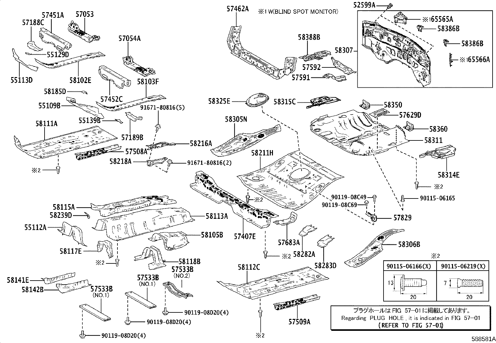 57627-76040 COVER, REAR FLOOR SIDE MEMBER, RH product image