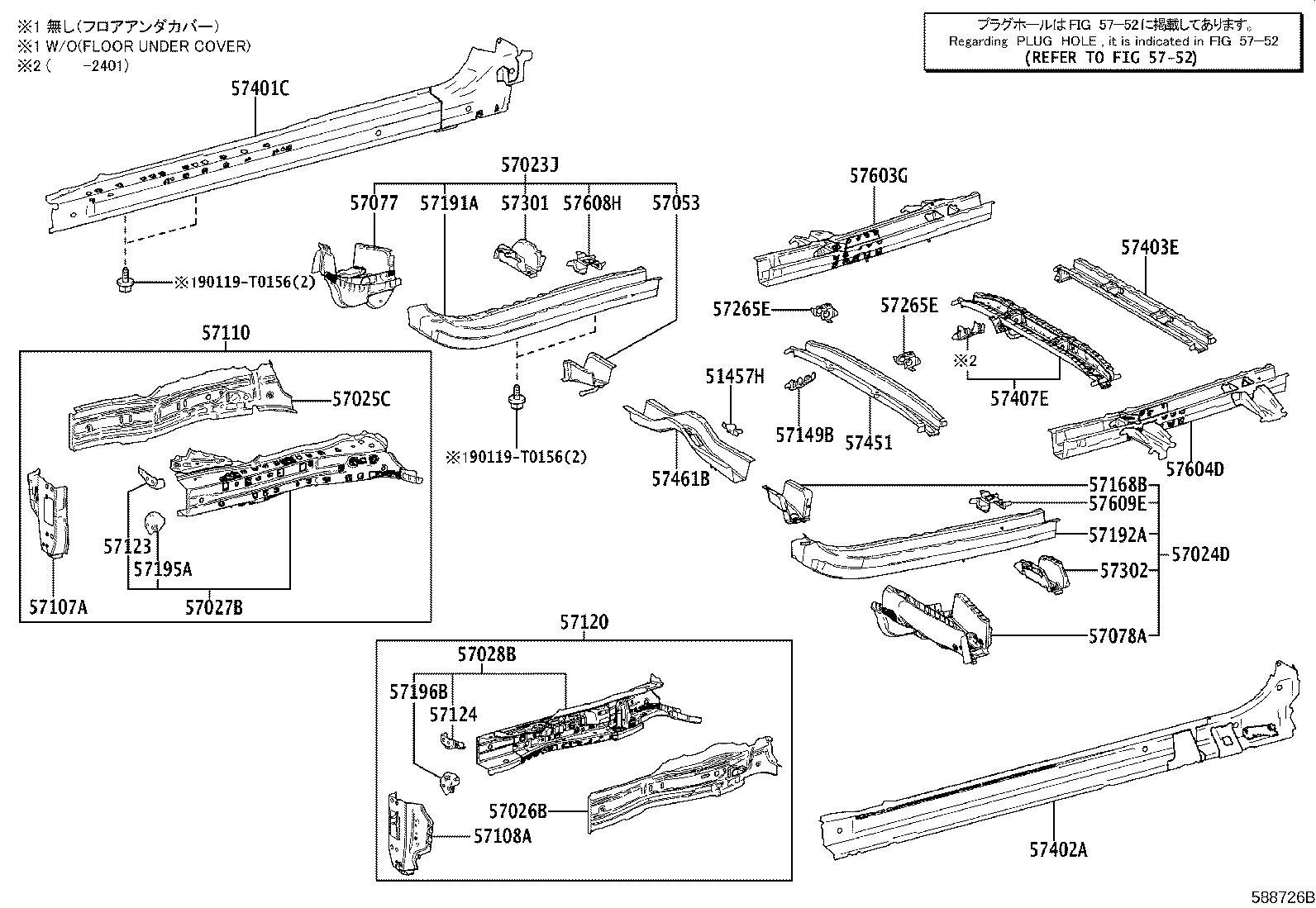 57077-VT010 BOX SUB-ASSY, TORQUE, FRONT RH product image