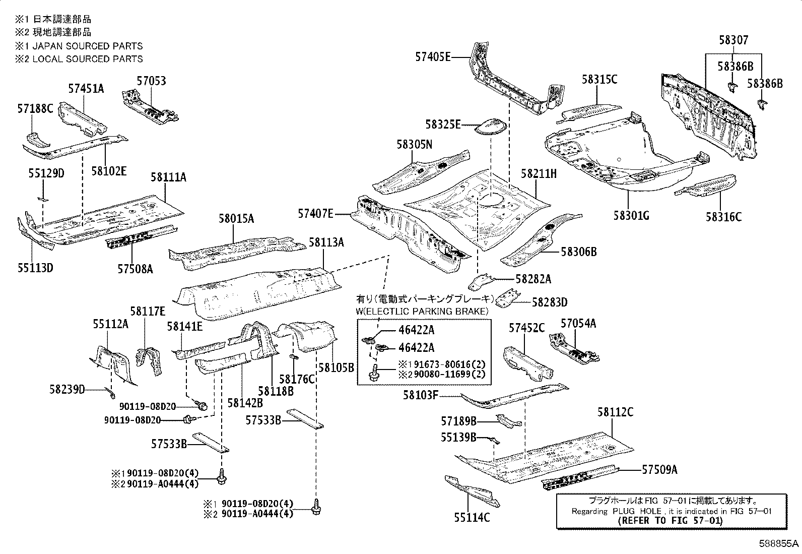57053-02080 REINFORCEMENT SUB-ASSY, FRONT FLOOR CROSS MEMBER, RH product image