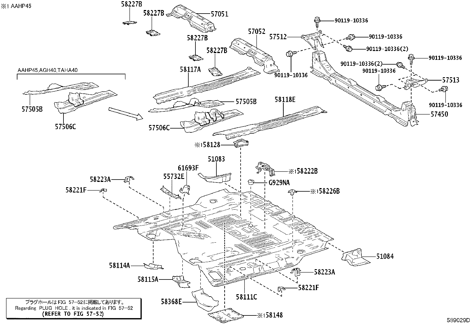 57102-V2020 MEMBER SUB-ASSY, FRONT SIDE, LH product image
