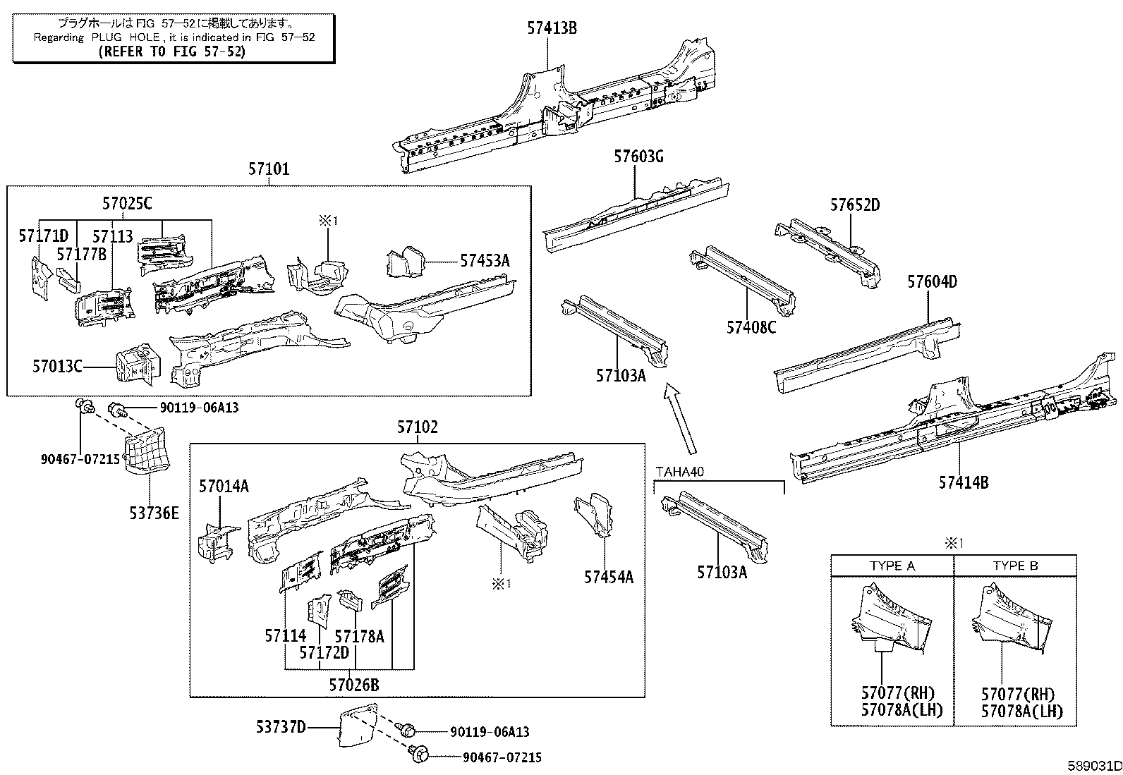 57102-V2020 MEMBER SUB-ASSY, FRONT SIDE, LH product image