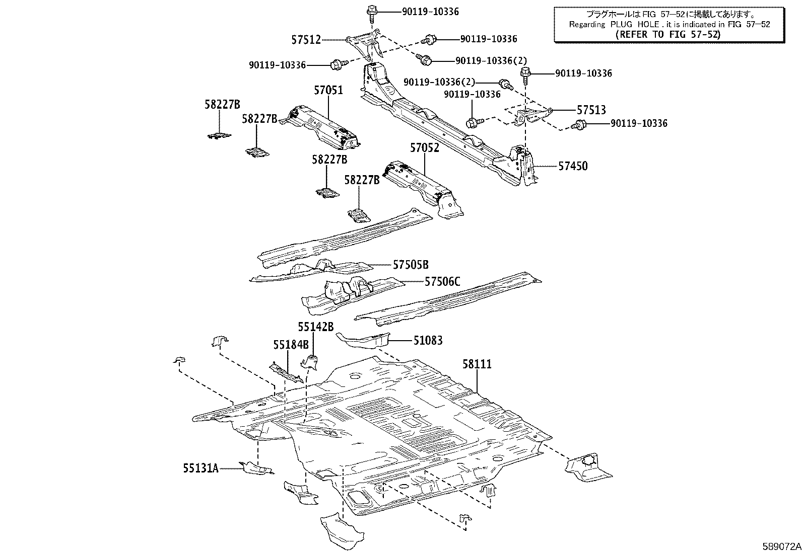 57077-V2020 BOX SUB-ASSY, TORQUE, FRONT RH product image