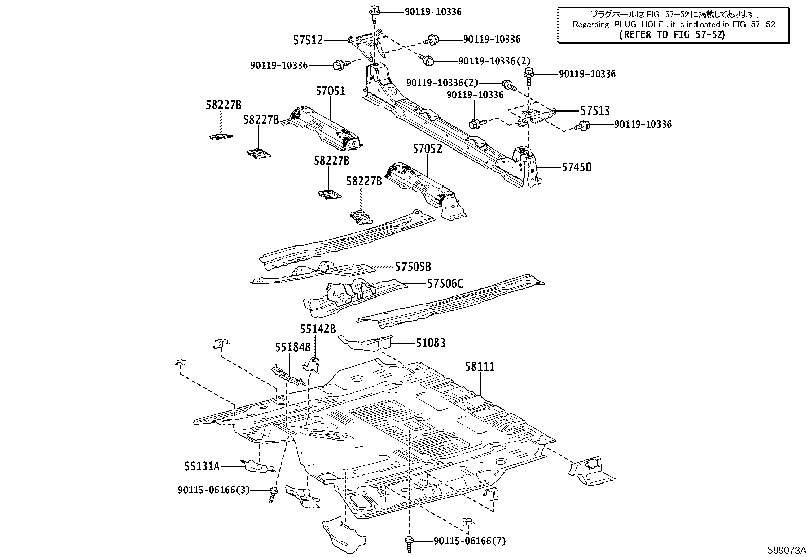 57077-V2020 BOX SUB-ASSY, TORQUE, FRONT RH product image
