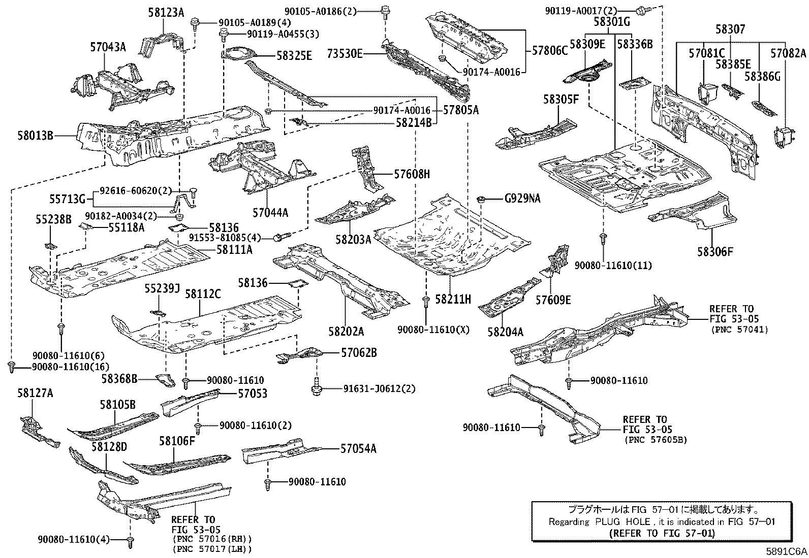 57054-0R040 REINFORCEMENT SUB-ASSY, FRONT FLOOR CROSS MEMBER, LH product image