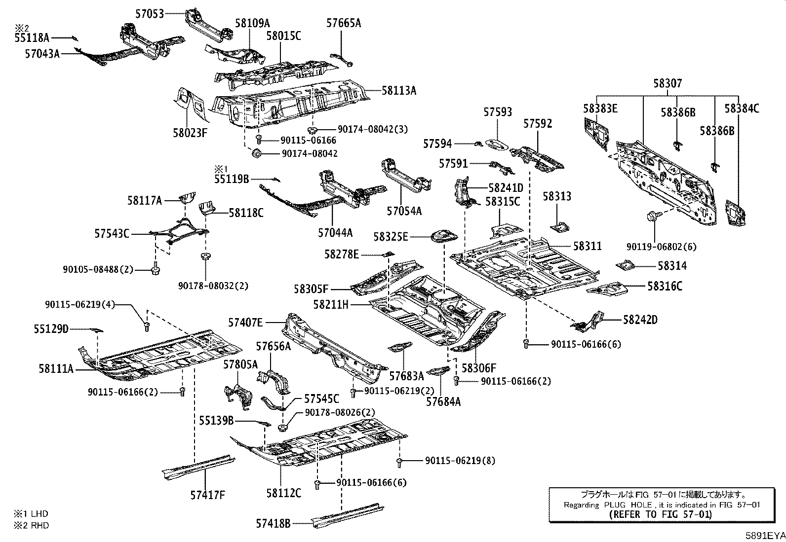 58113-52270 PANEL, FRONT FLOOR, CENTER product image