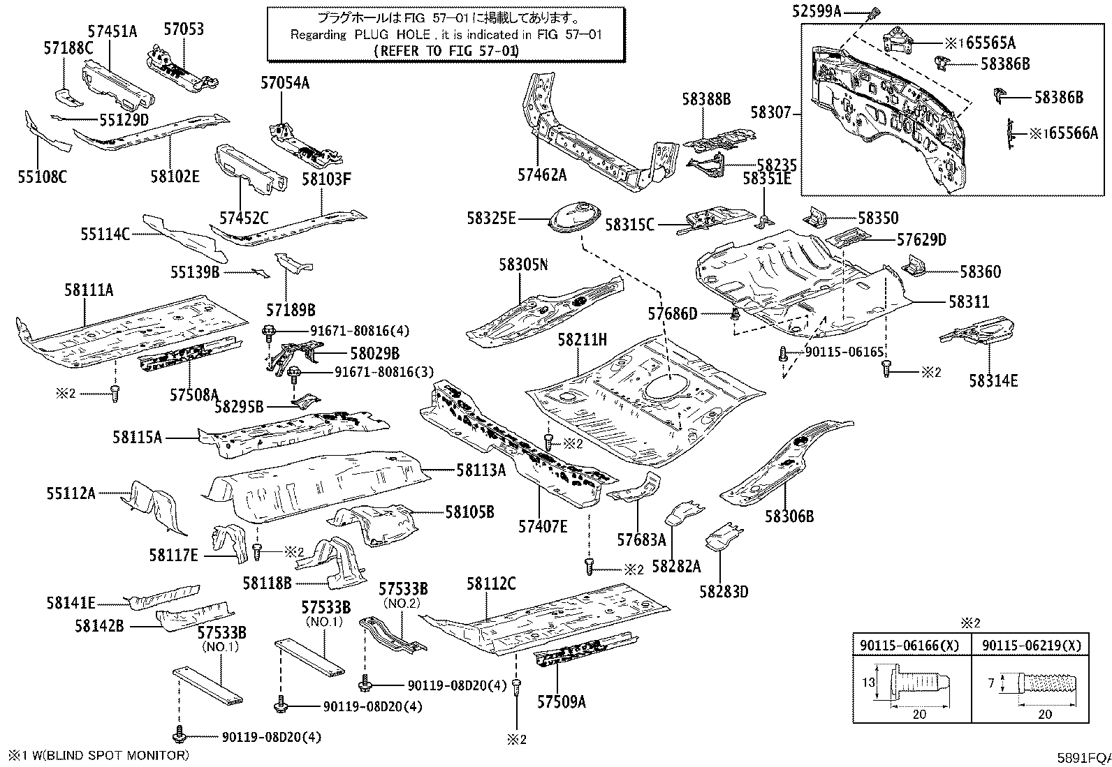 57627-76040 COVER, REAR FLOOR SIDE MEMBER, RH product image