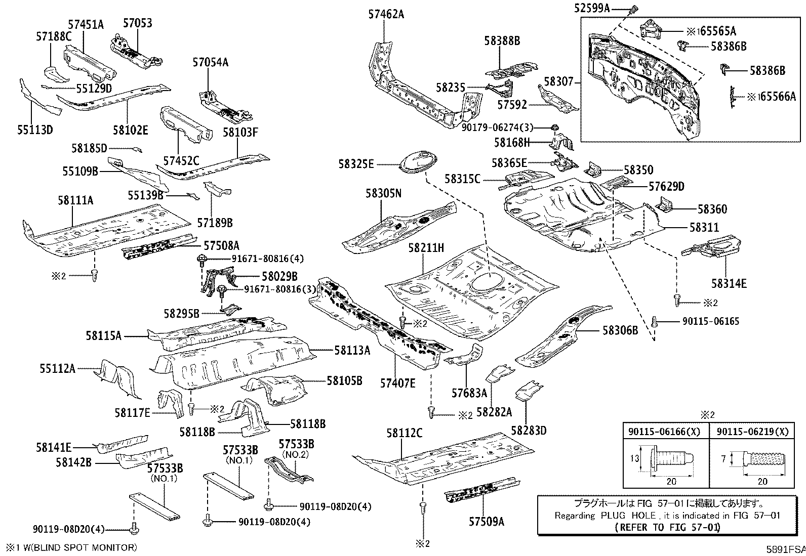 57627-76040 COVER, REAR FLOOR SIDE MEMBER, RH product image