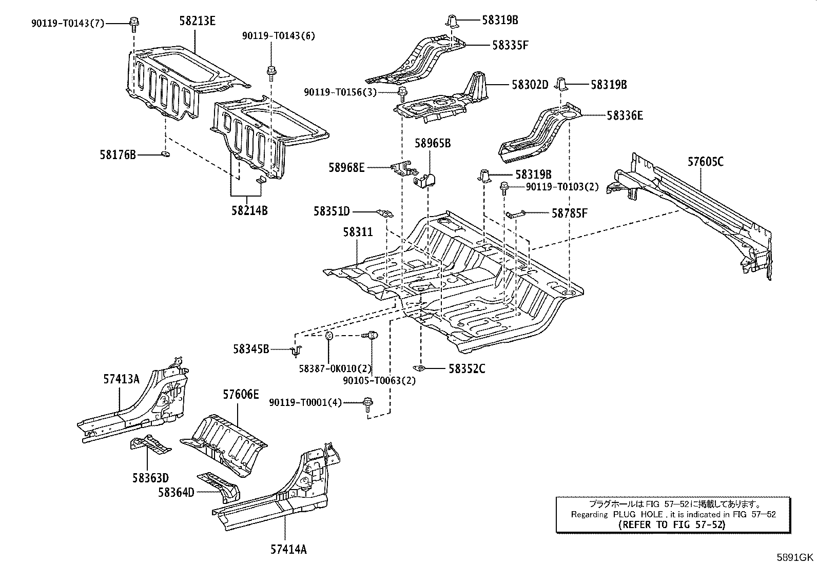 57461-KK021 MEMBER, CENTER FLOOR CROSS product image