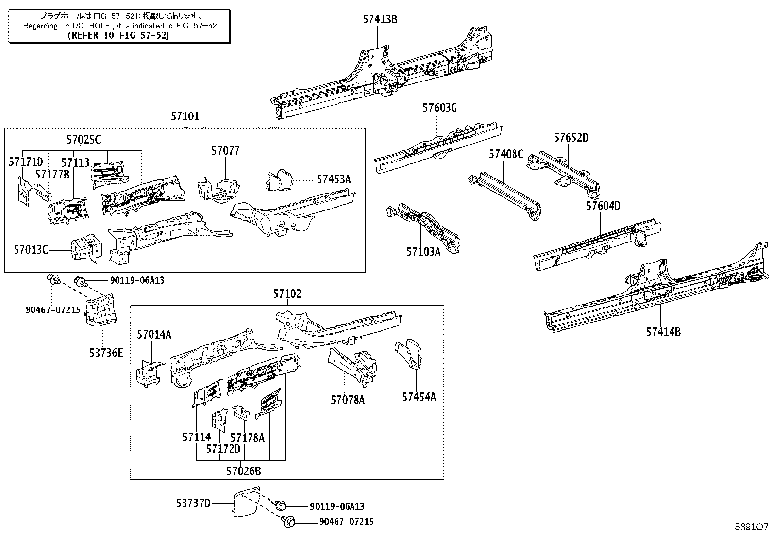 57102-V2020 MEMBER SUB-ASSY, FRONT SIDE, LH product image