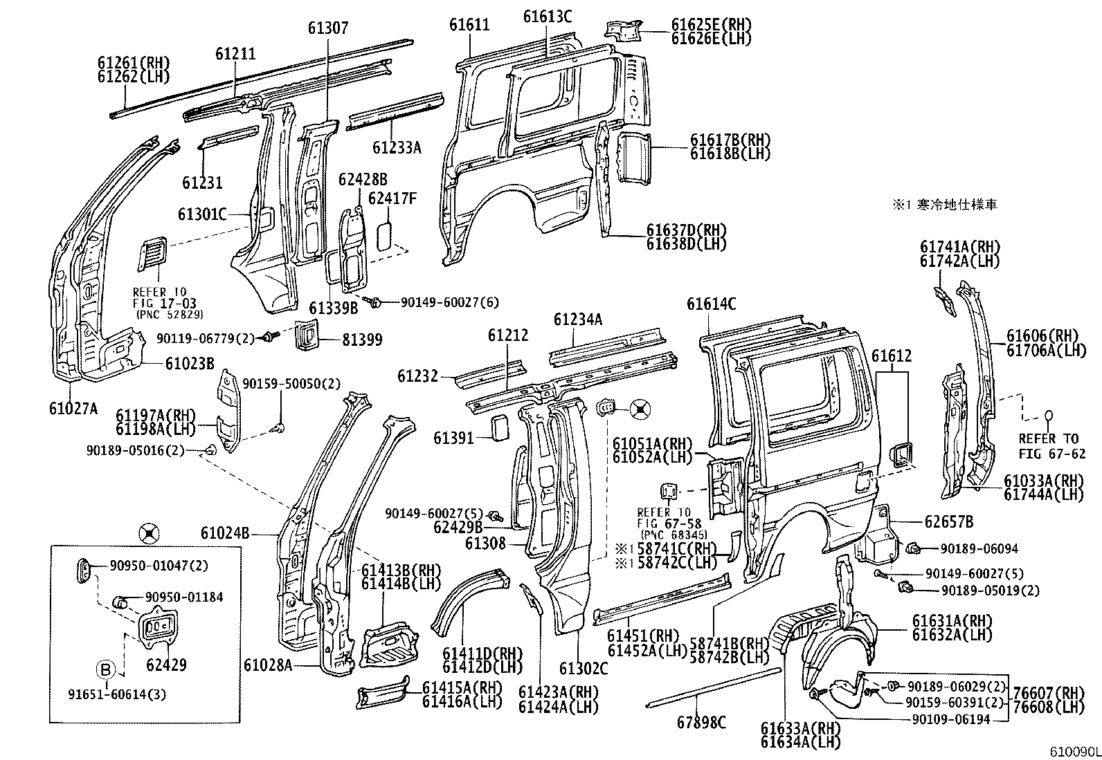 76607-29335 MUDGUARD SUB-ASSY, QUARTER PANEL, REAR RH product image