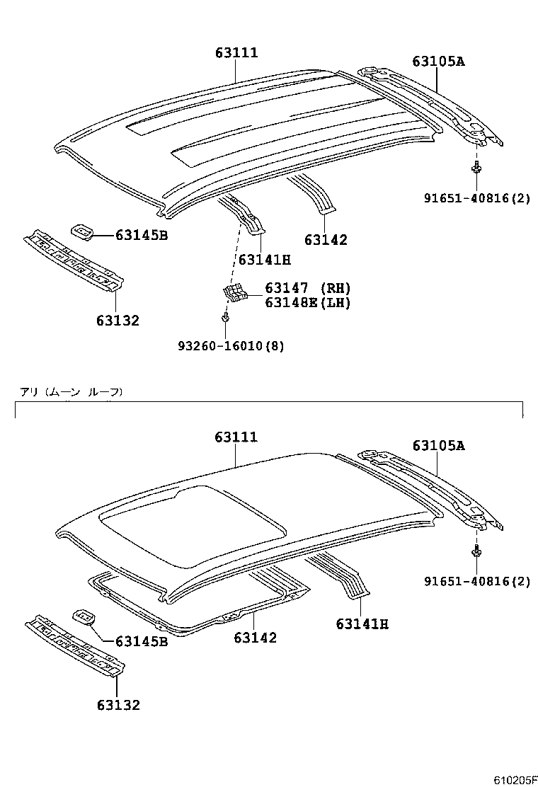 63102-13060 PANEL, WINDSHIELD HEADER, INNER product image
