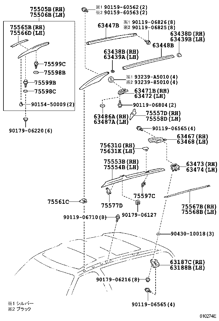 63025-28020 LINK SUB-ASSY, TILT ROOF, RH product image