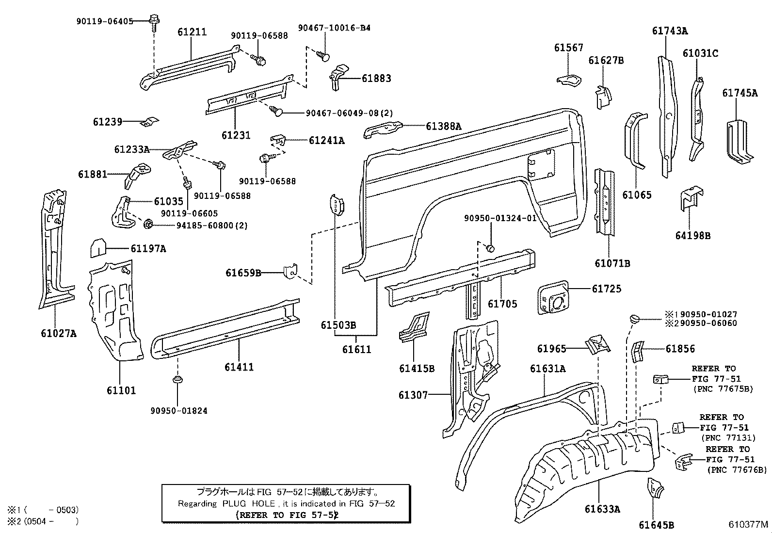 76607-60070 MUDGUARD SUB-ASSY, QUARTER PANEL, REAR RH product image