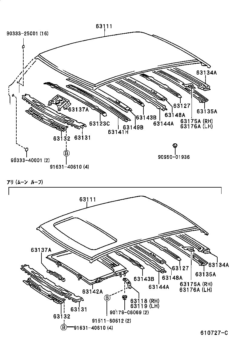 63203-48010 HOUSING SUB-ASSY, SLIDING ROOF product image