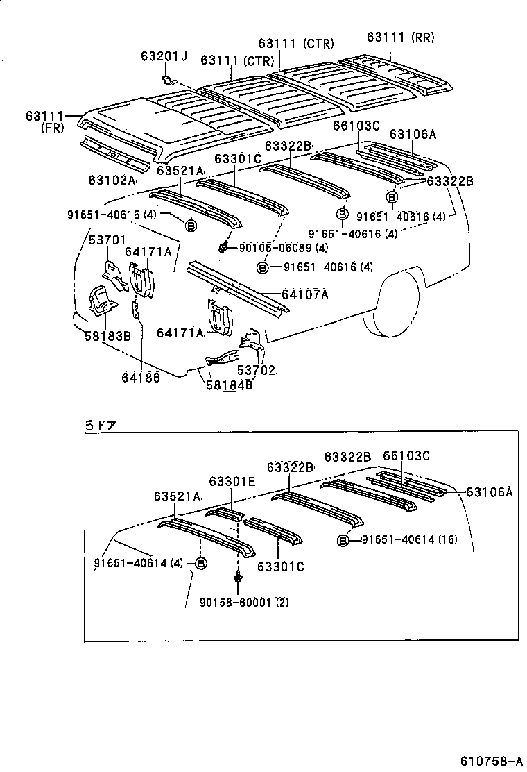 63102-37010 PANEL SUB-ASSY, WINDSHIELD HEADER product image
