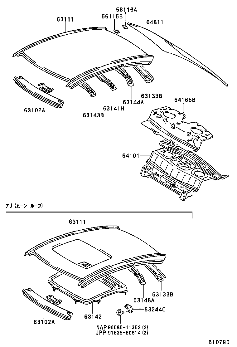 63132-AA040 PANEL, WINDSHIELD HEADER, INNER product image