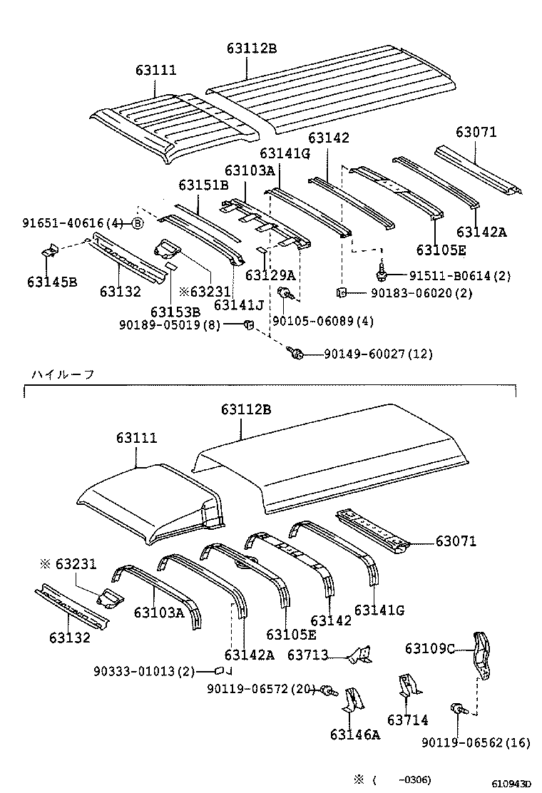 64111-37510 PANEL, BACK product image