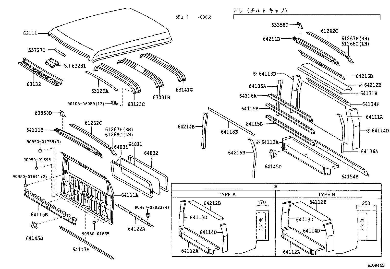 64111-37510 PANEL, BACK product image
