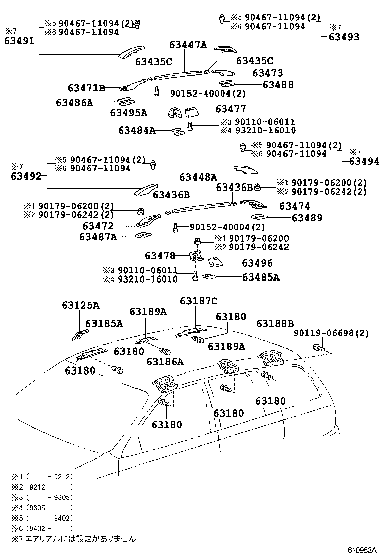 63102-21010 PANEL SUB-ASSY, WINDSHIELD HEADER product image