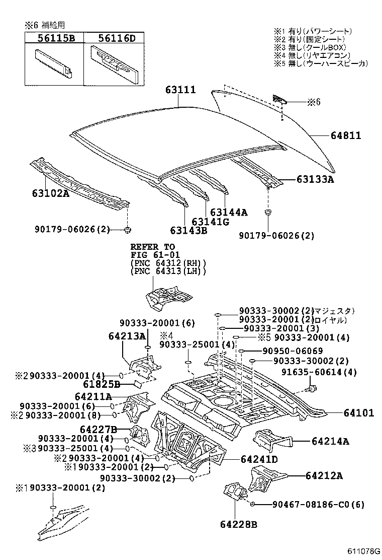 63102-30210 PANEL SUB-ASSY, WINDSHIELD HEADER product image