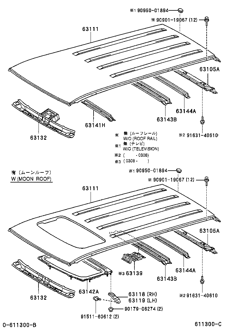 63102-48900 PANEL, WINDSHIELD HEADER, INNER product image