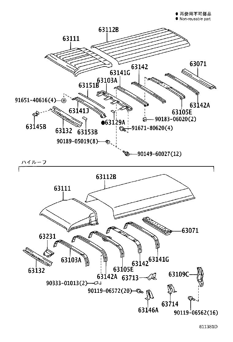 63132-37133 PANEL, WINDSHIELD HEADER, INNER product image