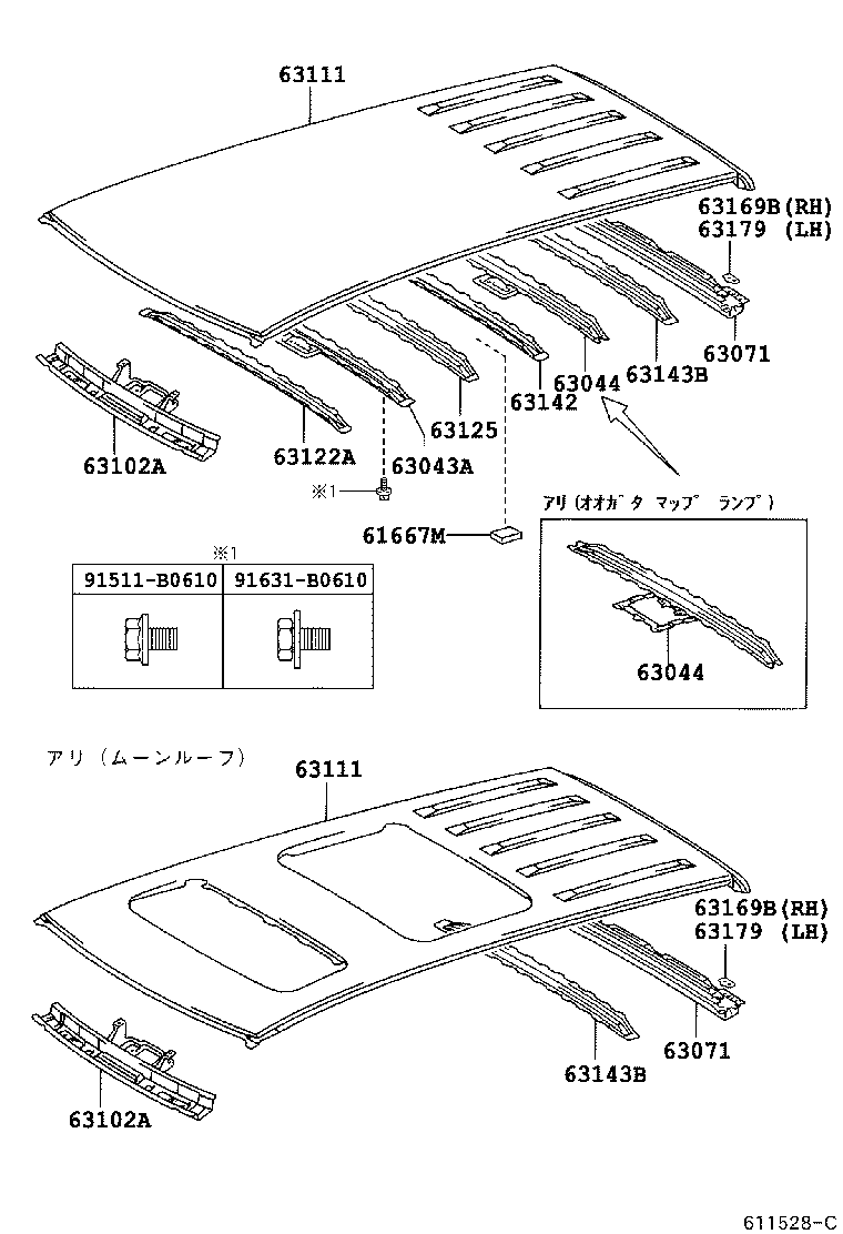 63102-28020 PANEL SUB-ASSY, WINDSHIELD HEADER product image