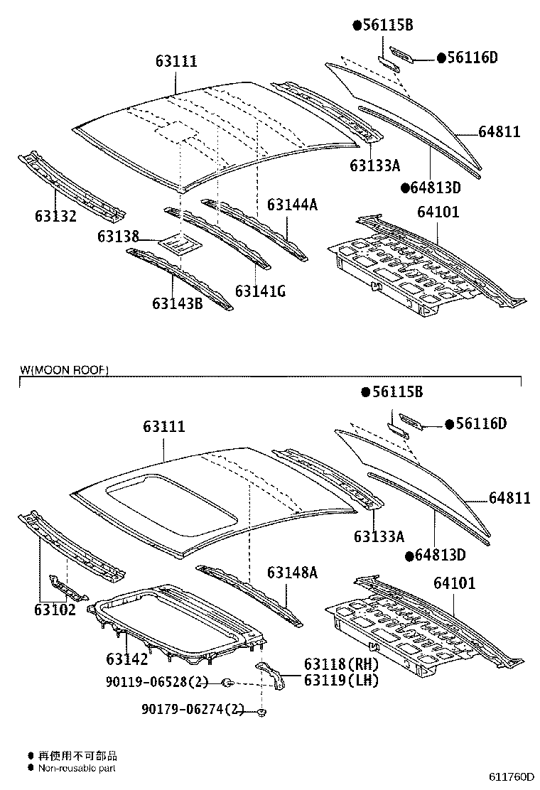63132-05031 PANEL, WINDSHIELD HEADER, INNER product image