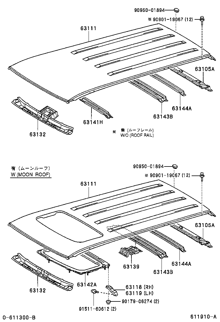 63102-48903 PANEL, WINDSHIELD HEADER, INNER product image
