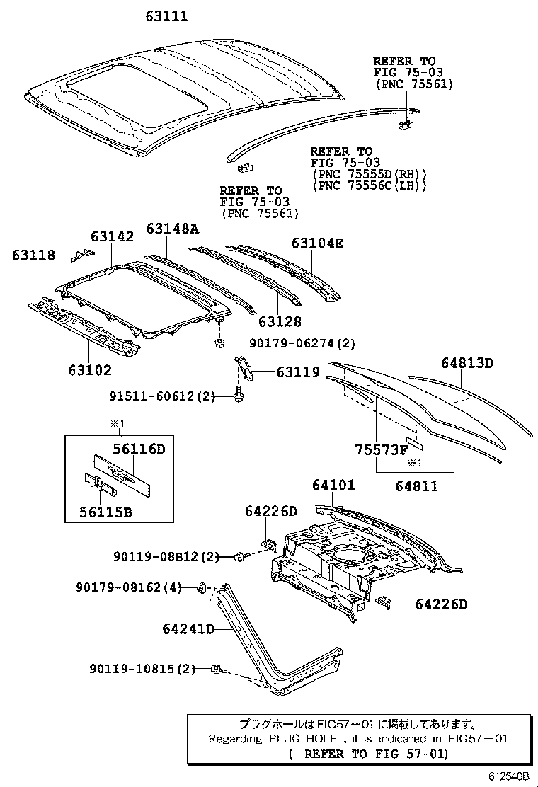 63111-33280 PANEL, ROOF product image