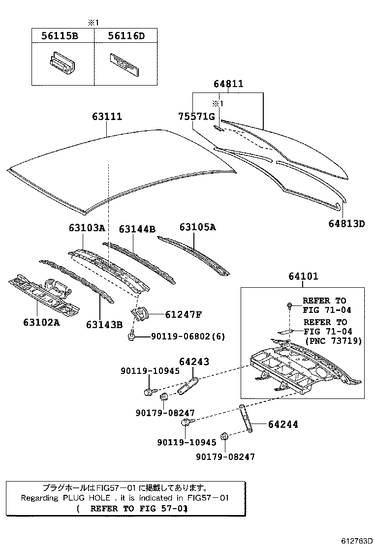 63111-12870 PANEL, ROOF product image