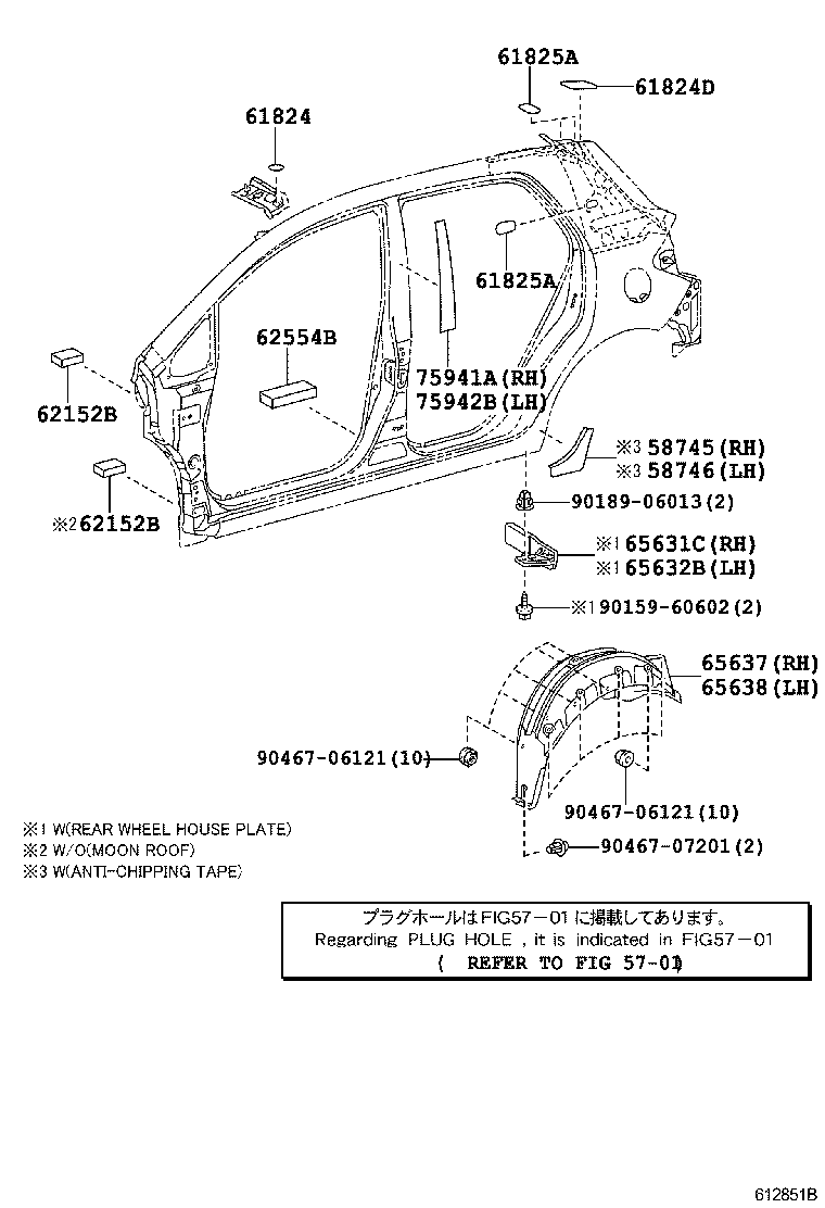 61825-52060 PLATE, NOISE CONTROL, NO.2 product image