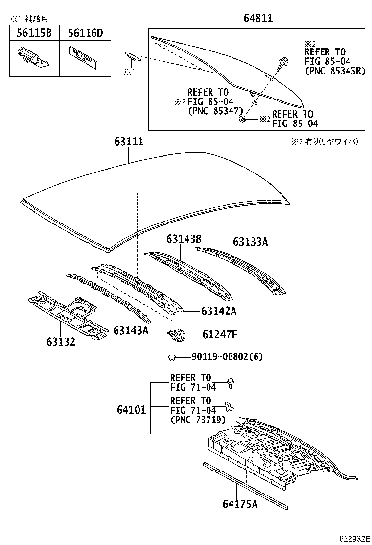 63102-20350 PANEL, WINDSHIELD HEADER, INNER product image