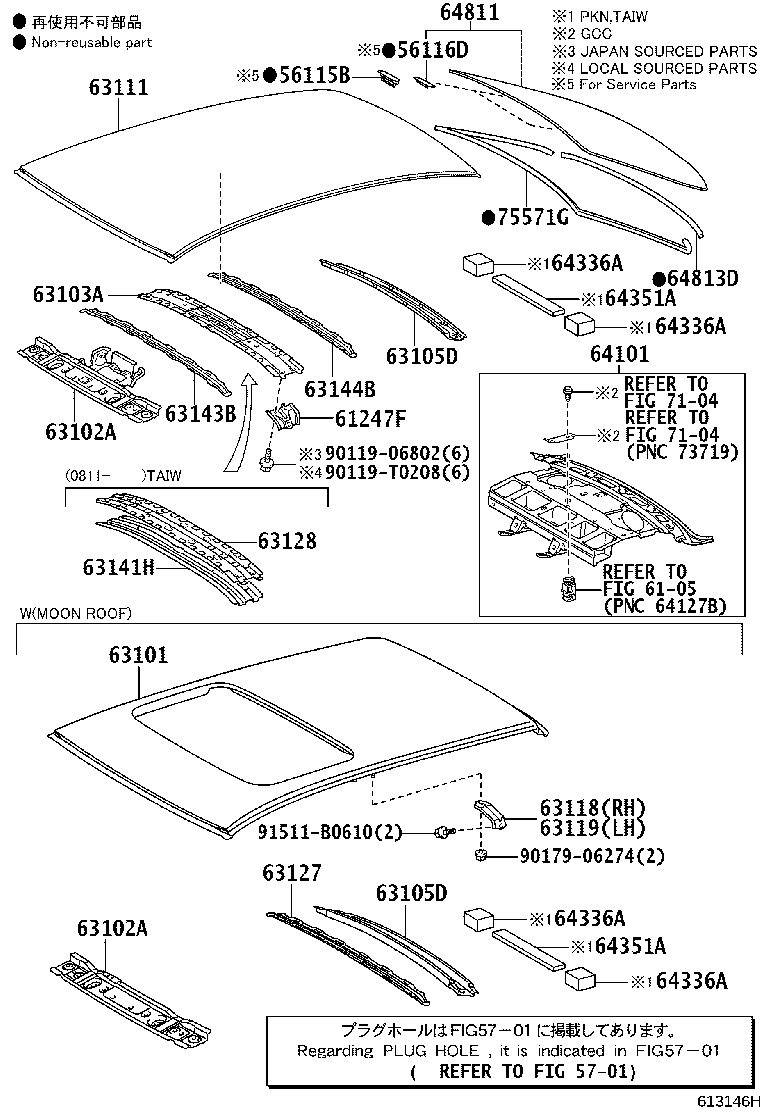 61247-02100 REINFORCEMENT, ROOF SIDE RAIL, INNER product image