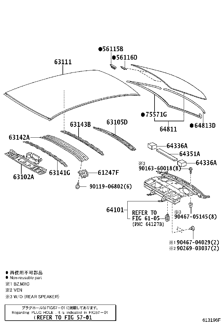 64101-02130 PANEL SUB-ASSY, UPPER BACK product image