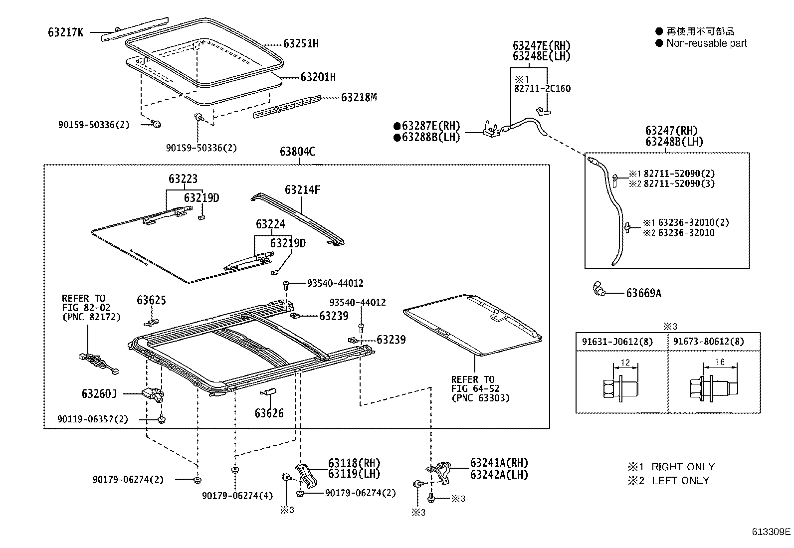 63103-28100 REINFORCEMENT, ROOF PANEL, NO.4 product image