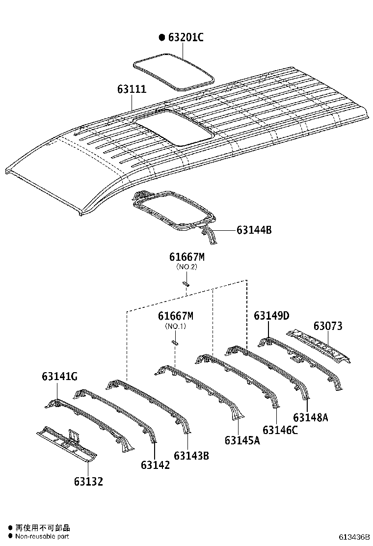 63102-26090 PANEL, WINDSHIELD HEADER, INNER product image
