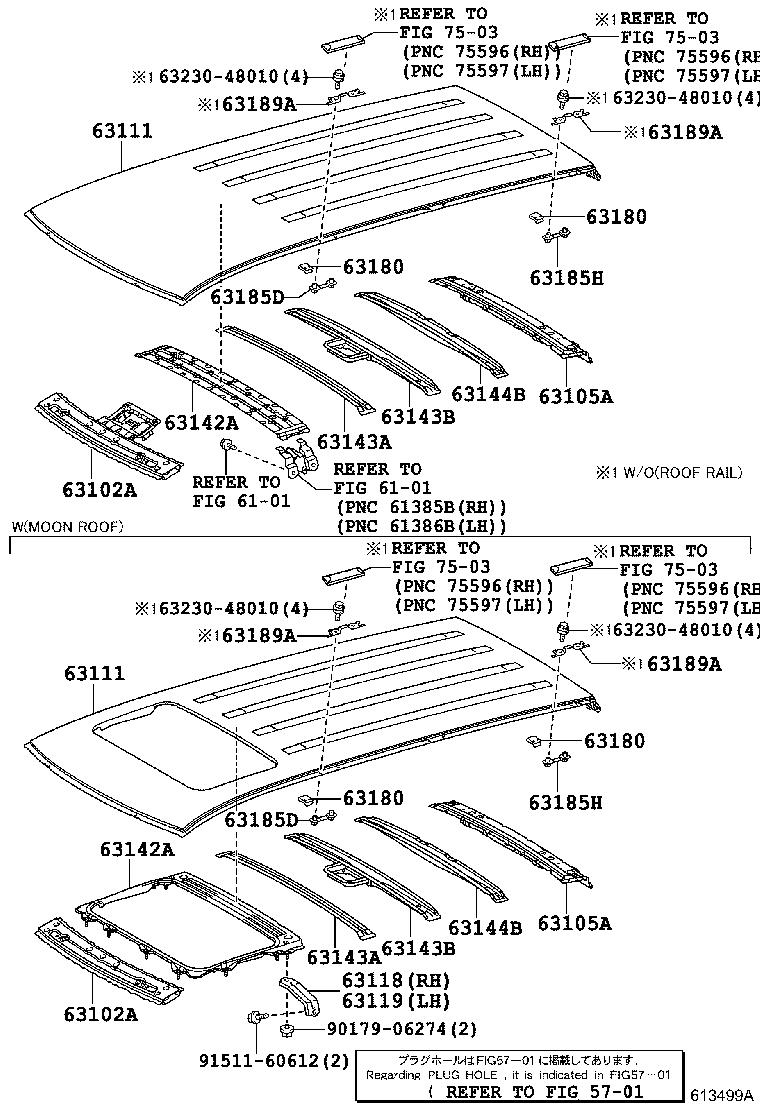 63103-0E010 REINFORCEMENT, ROOF PANEL, NO.2 product image